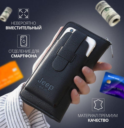 branded wallet